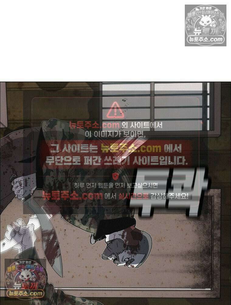 김상사 죽이기 36화 61