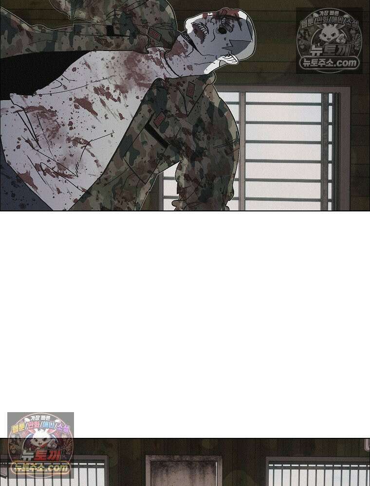 김상사 죽이기 36화 62