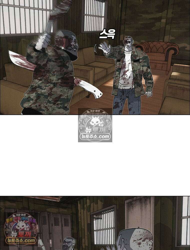 김상사 죽이기 36화 67