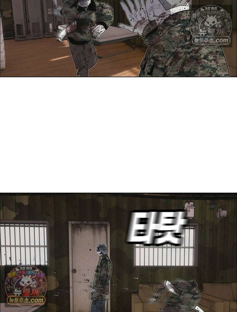 김상사 죽이기 36화 68