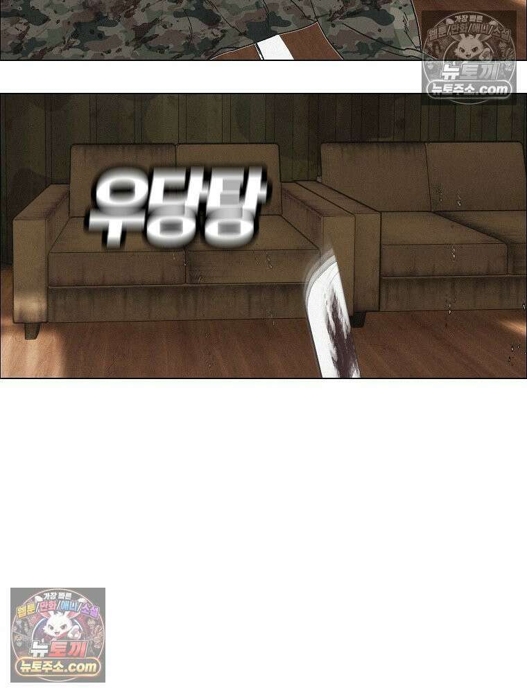 김상사 죽이기 36화 70