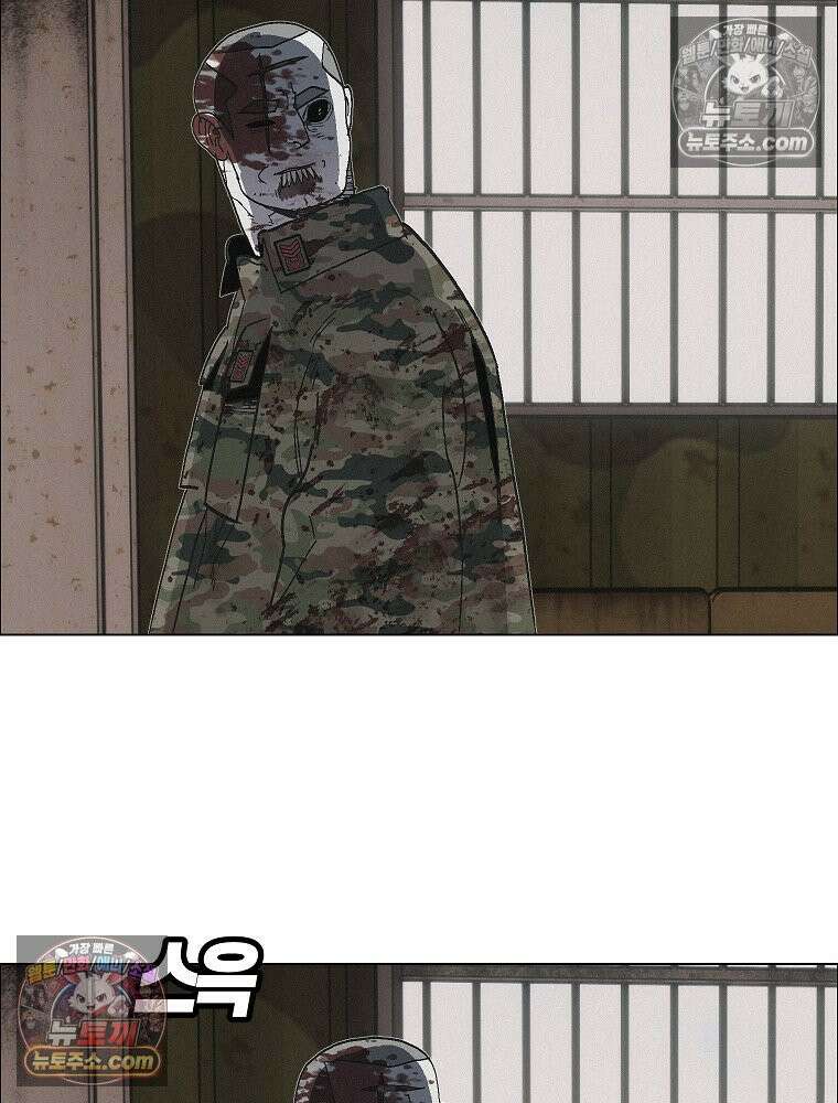 김상사 죽이기 36화 72