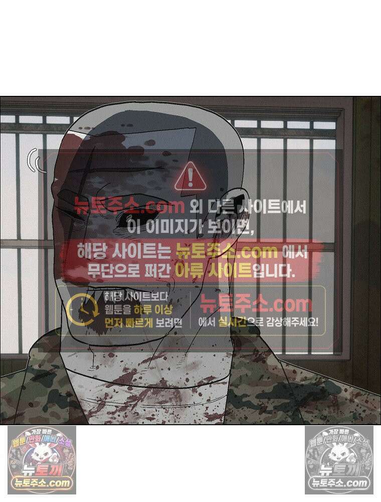 김상사 죽이기 36화 76