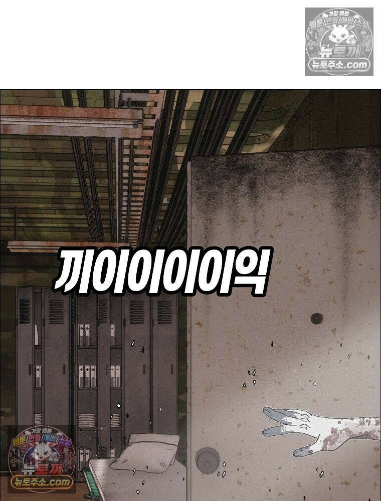 김상사 죽이기 36화 77