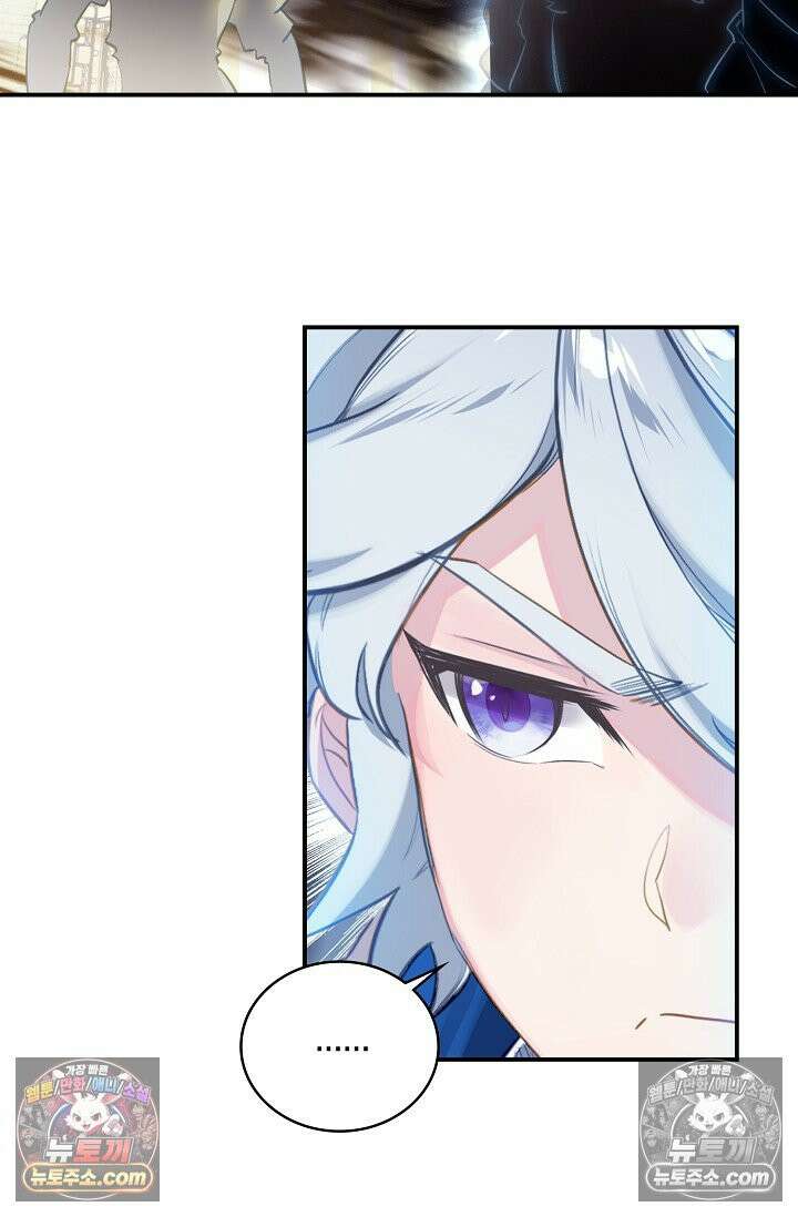 코어 올마스터: 한계 찢고 왕의 길로 27화 62