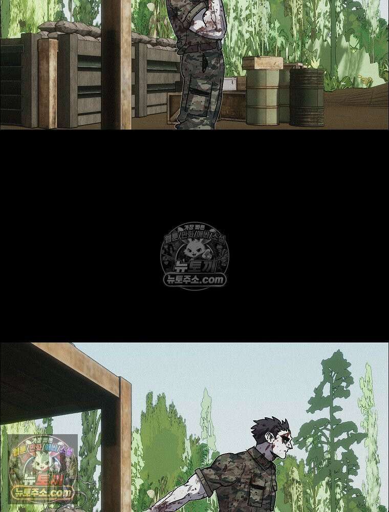 김상사 죽이기 40화 57