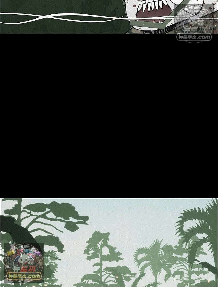 김상사 죽이기 40화 88