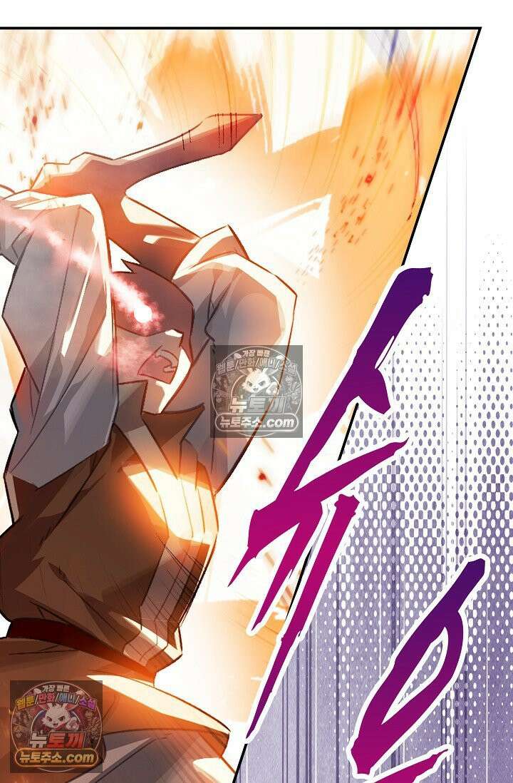 코어 올마스터: 한계 찢고 왕의 길로 31화 17