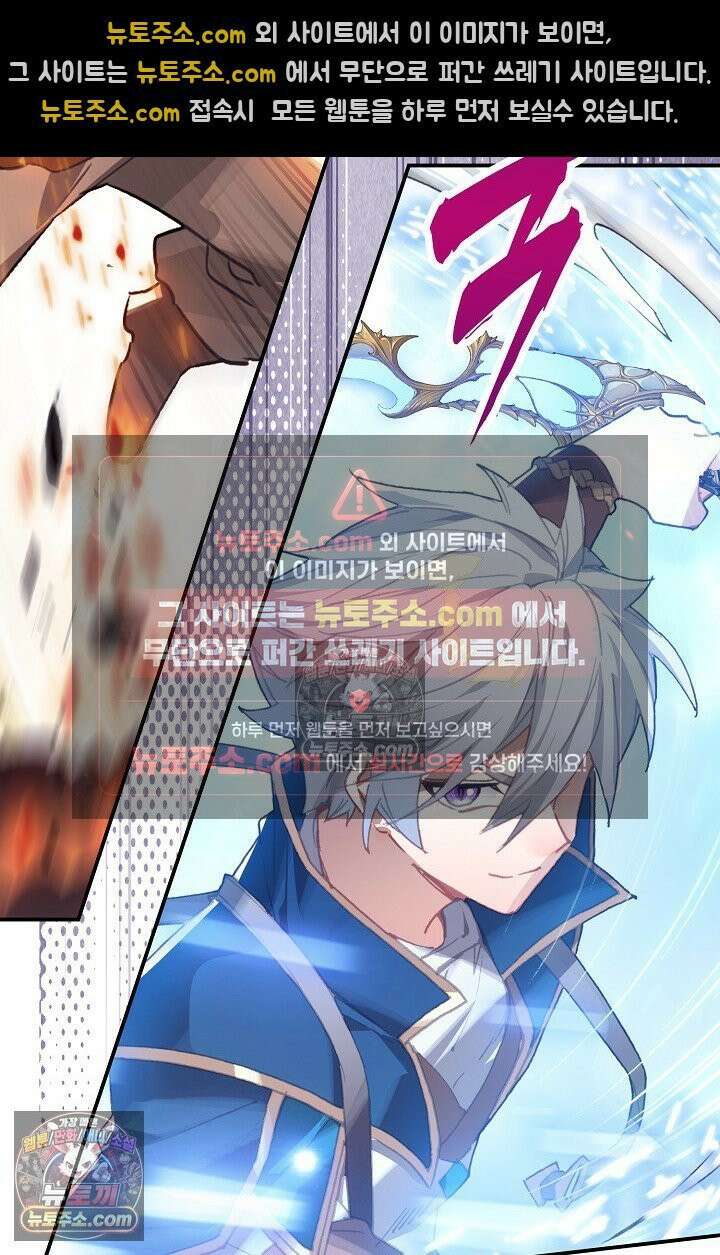 코어 올마스터: 한계 찢고 왕의 길로 31화 18