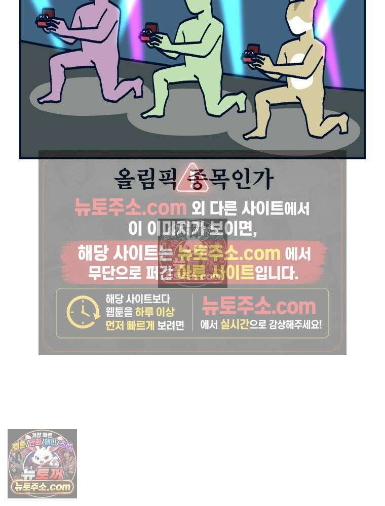 슬프게도 이게 내 인생 시즌4 28화 프러포즈 7