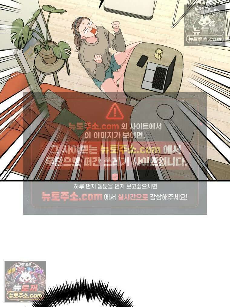 서른하나 고．독．사 그녀들 83화 8