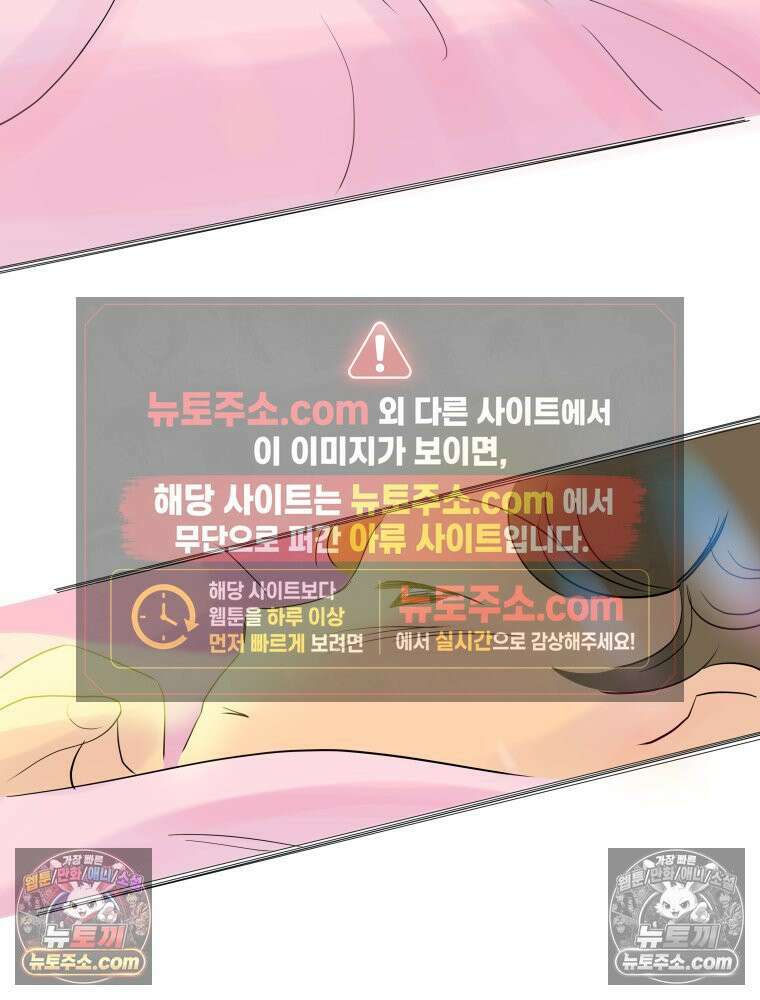 RAINBOW 19화 러브레터 6