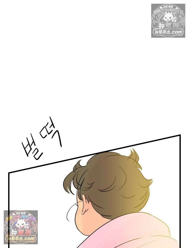RAINBOW 19화 러브레터 7
