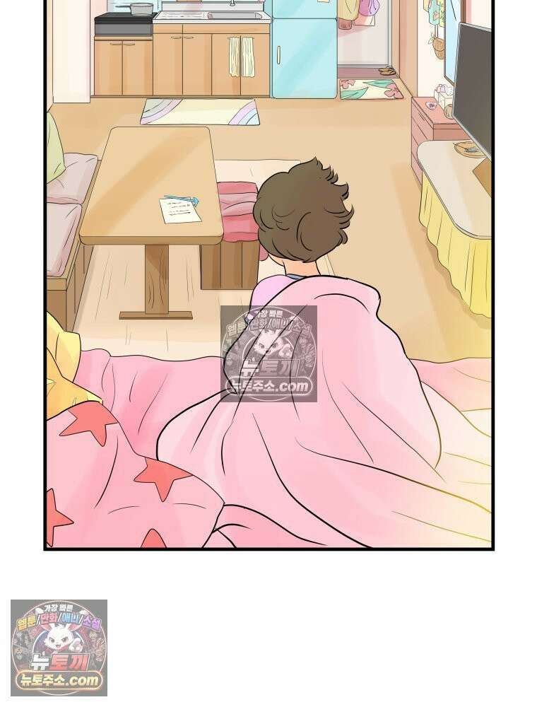 RAINBOW 19화 러브레터 9