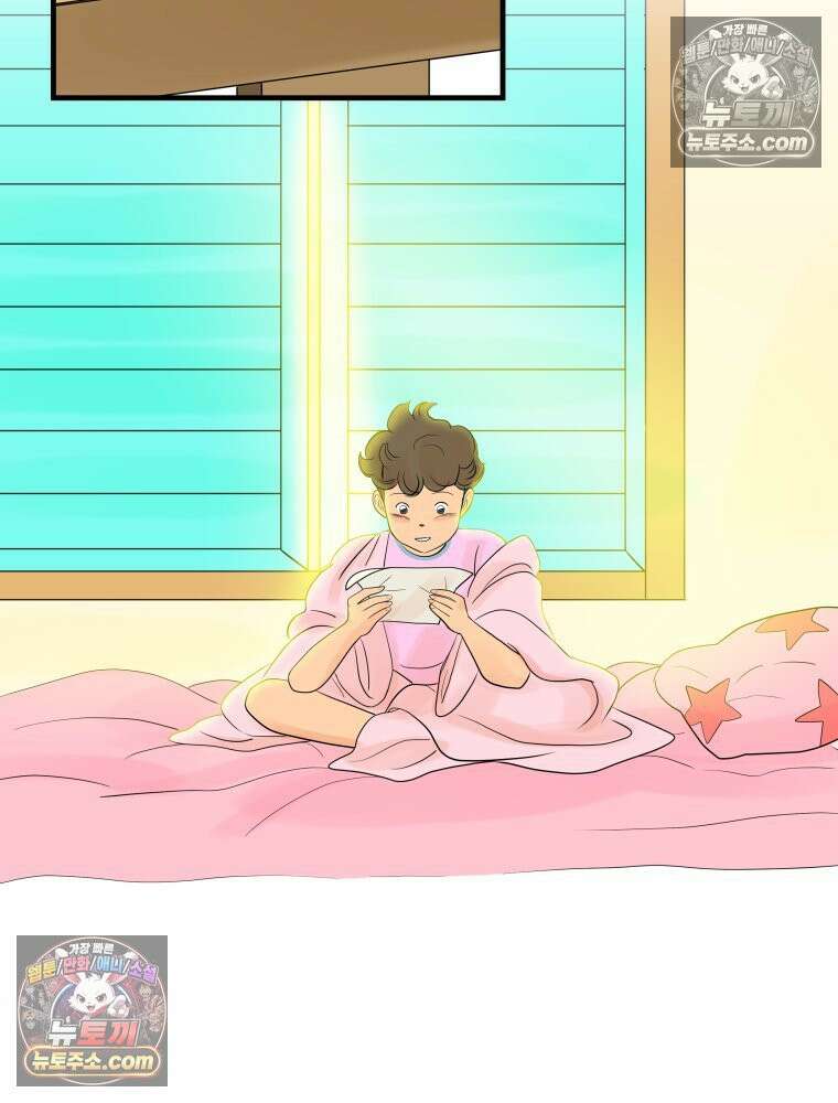 RAINBOW 19화 러브레터 14