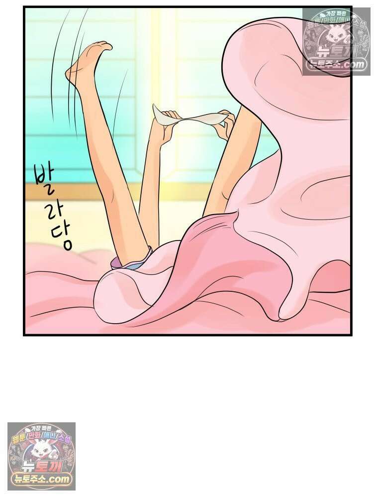 RAINBOW 19화 러브레터 17