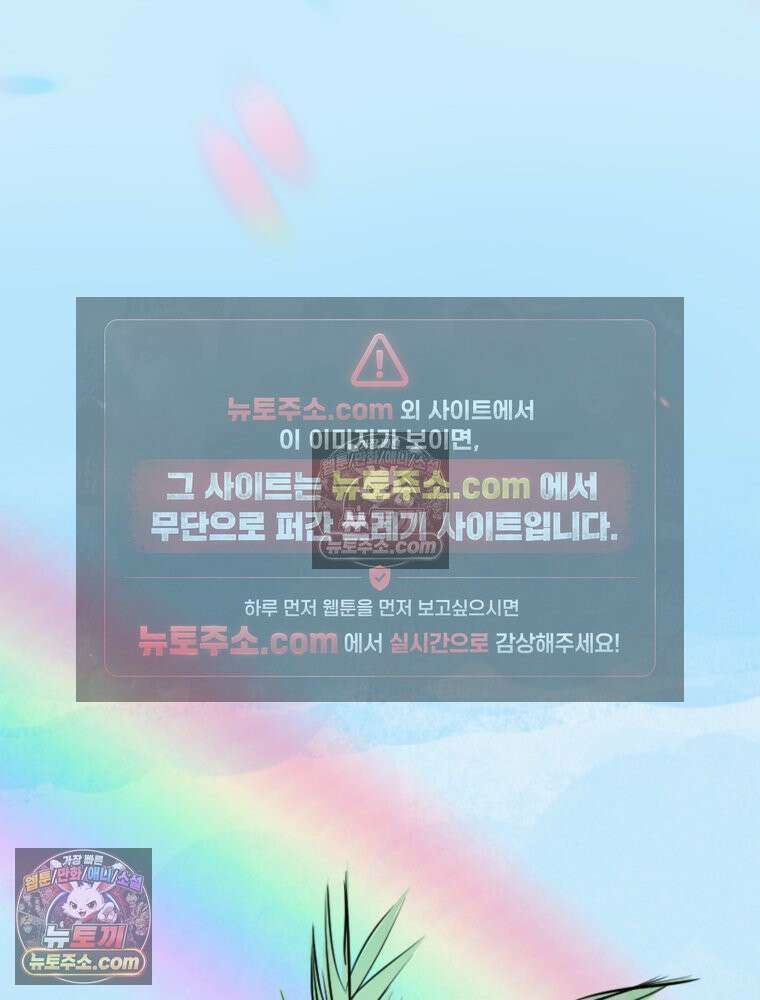 RAINBOW 19화 러브레터 23