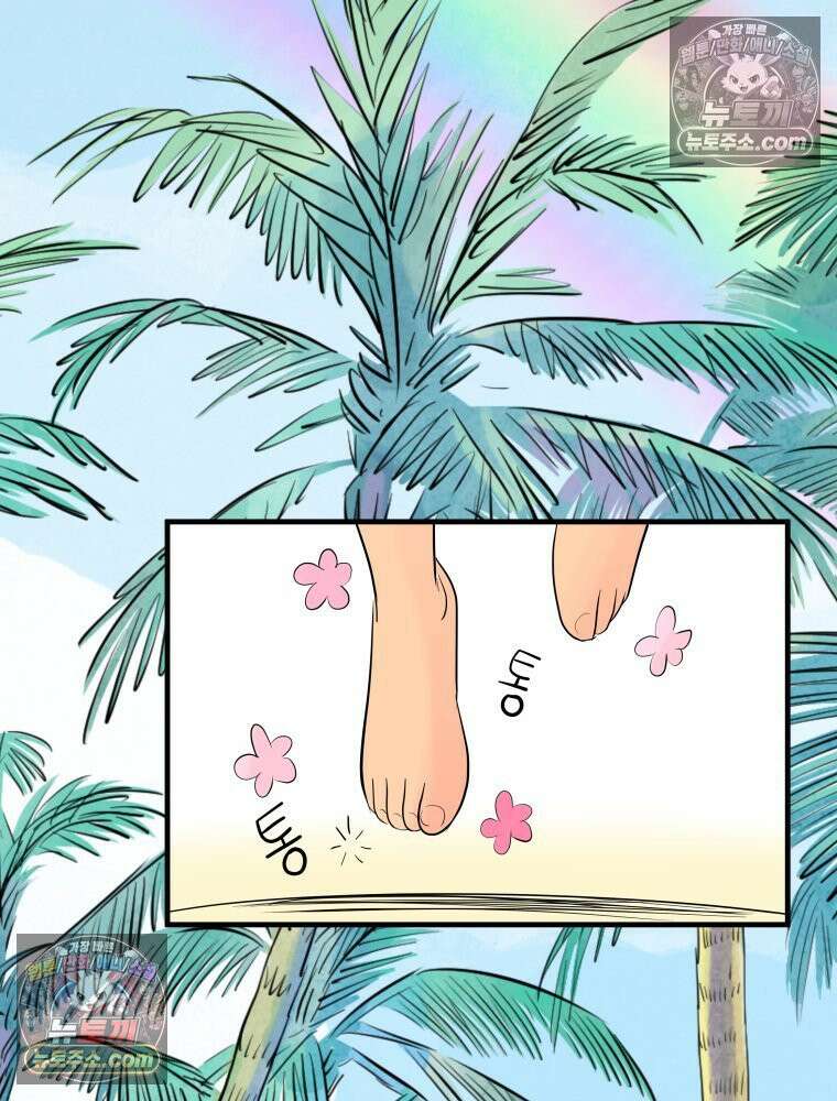 RAINBOW 19화 러브레터 24