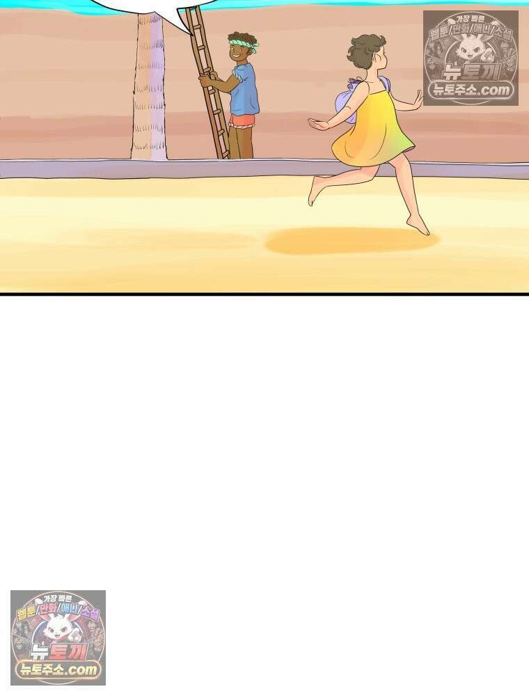 RAINBOW 19화 러브레터 41