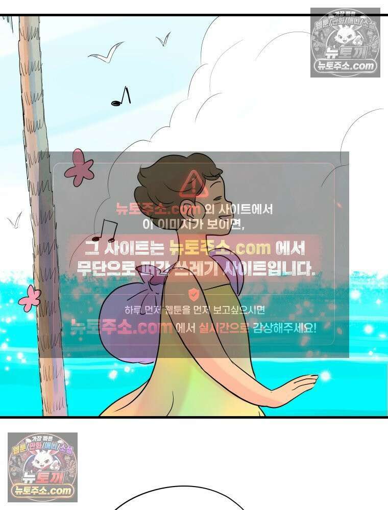 RAINBOW 19화 러브레터 42