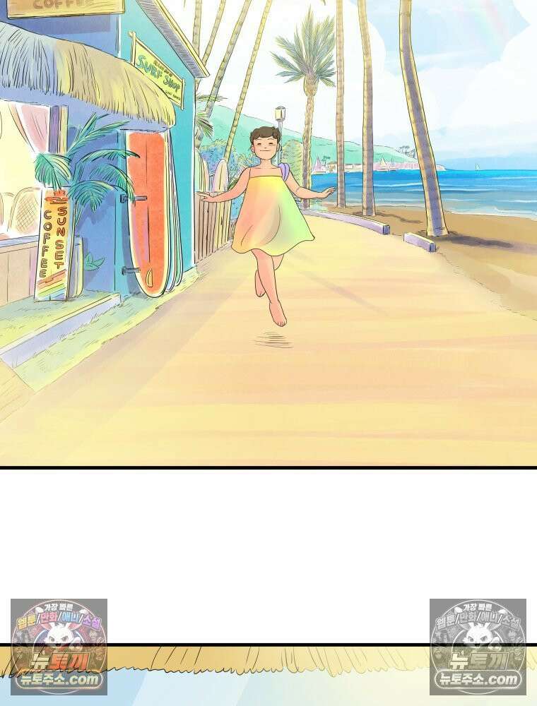 RAINBOW 19화 러브레터 50