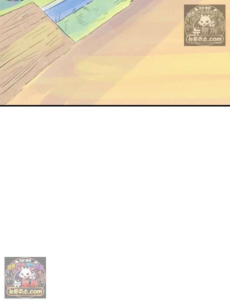 RAINBOW 19화 러브레터 58