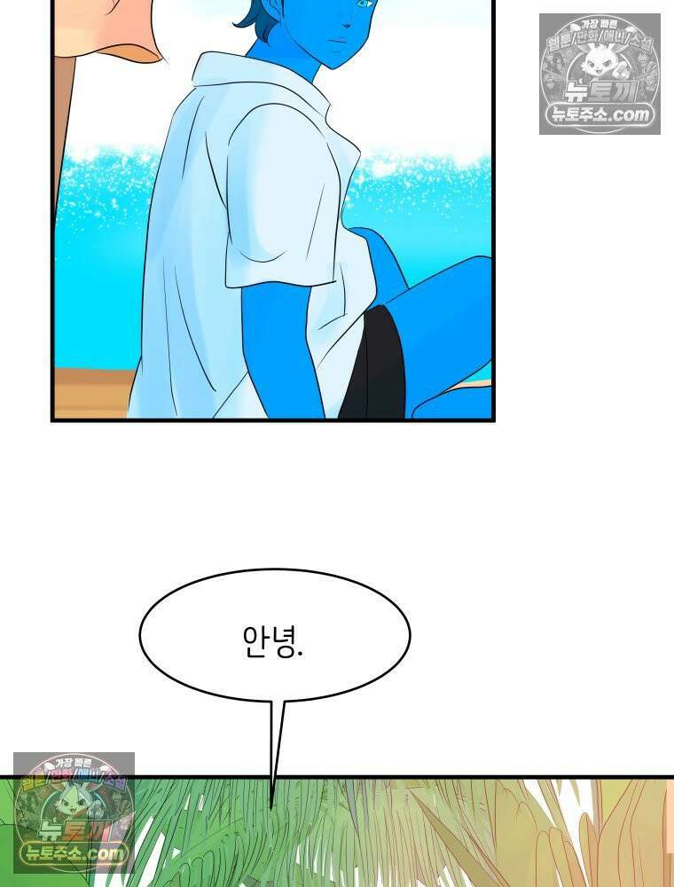 RAINBOW 19화 러브레터 79