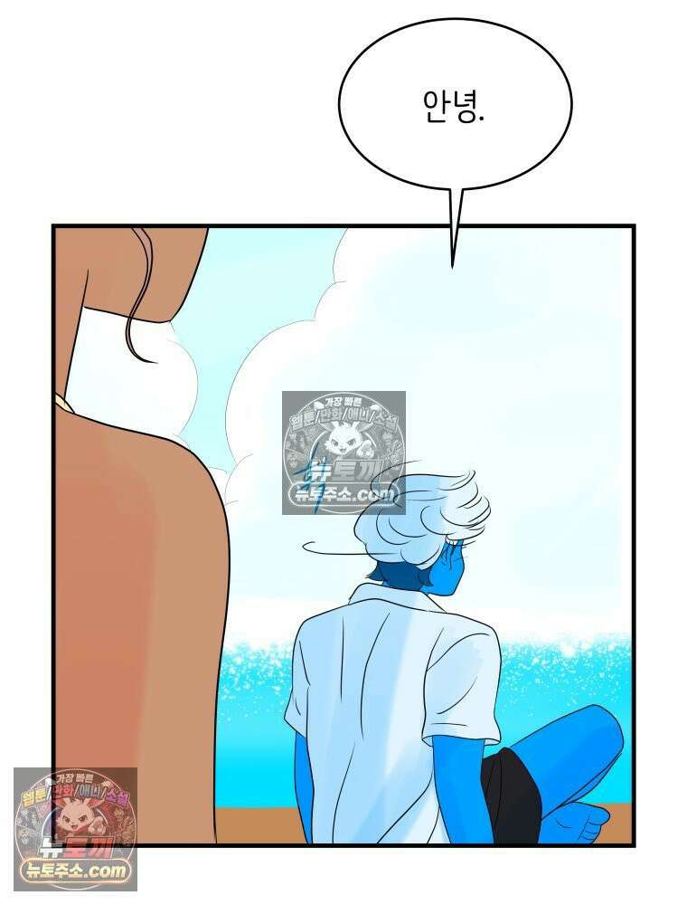 RAINBOW 19화 러브레터 82