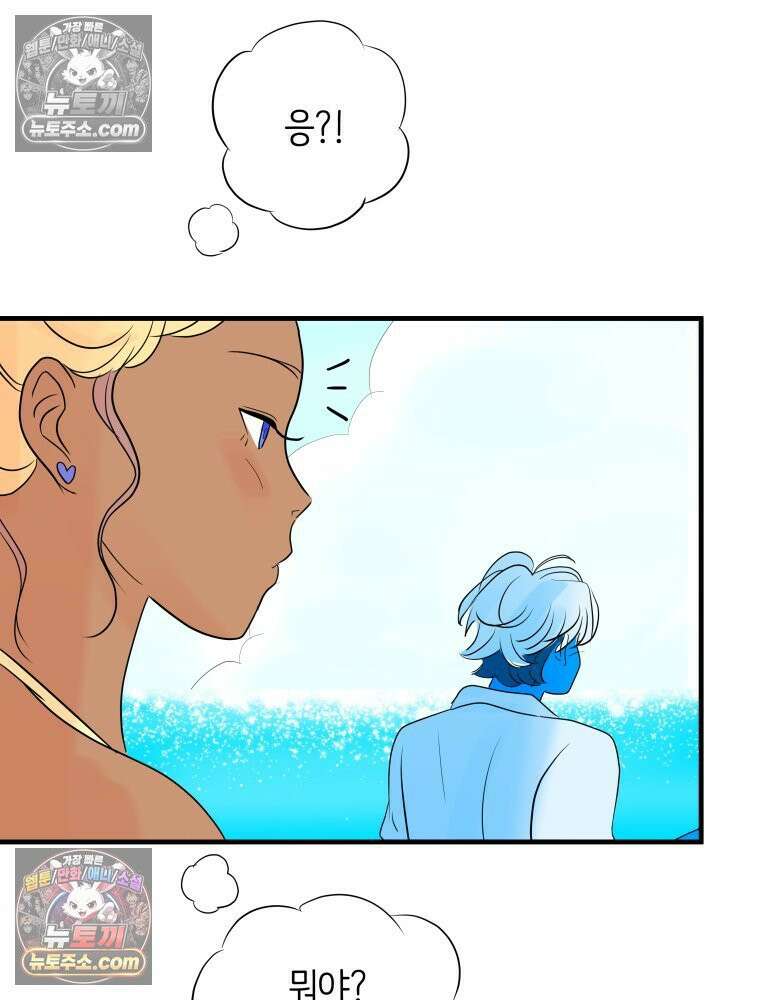 RAINBOW 19화 러브레터 83