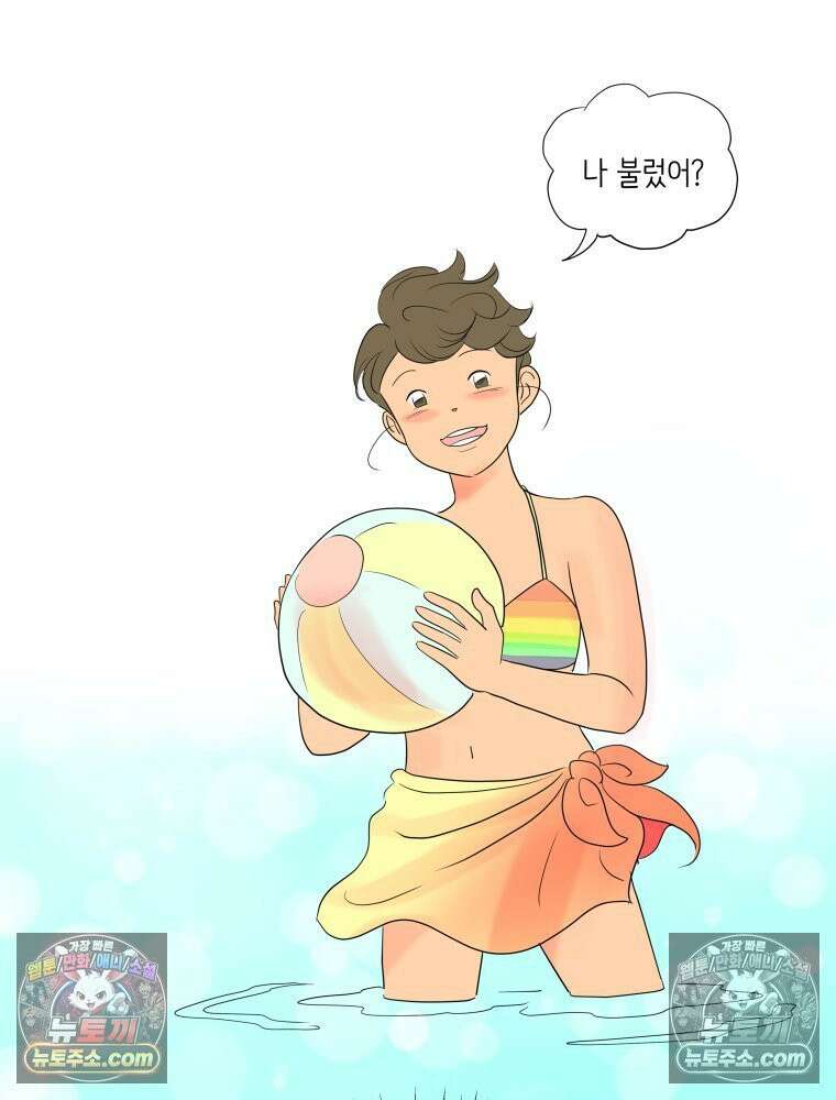 RAINBOW 19화 러브레터 97