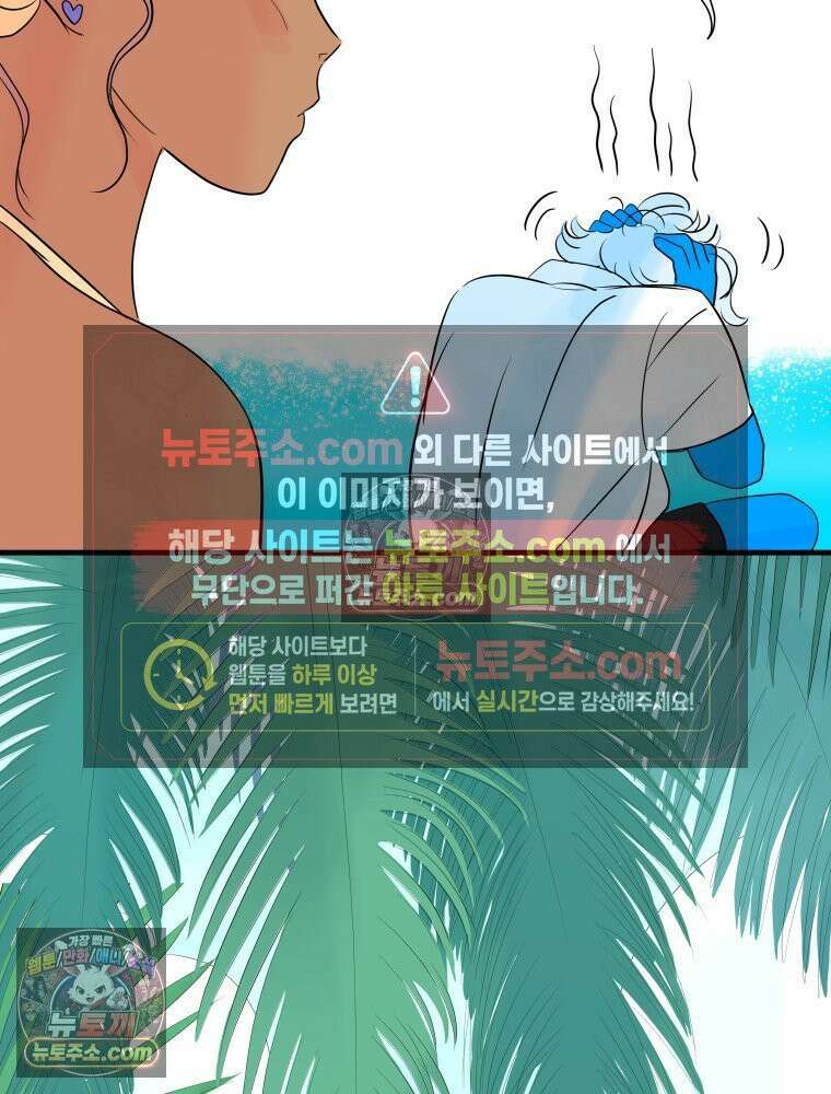 RAINBOW 19화 러브레터 99