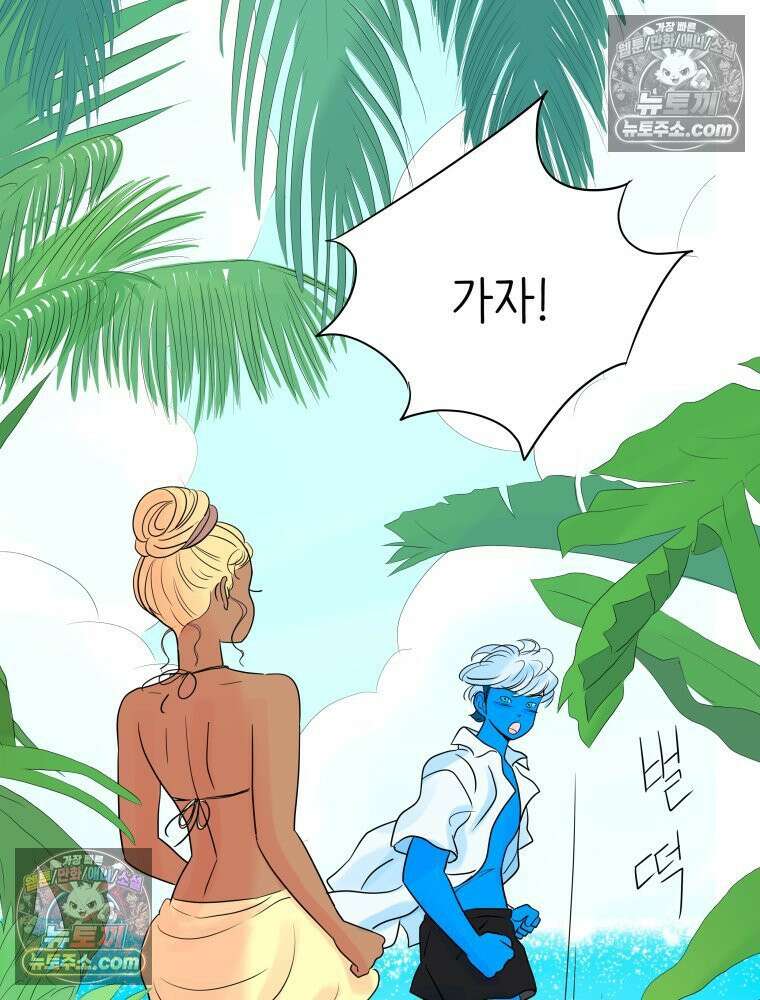 RAINBOW 19화 러브레터 100