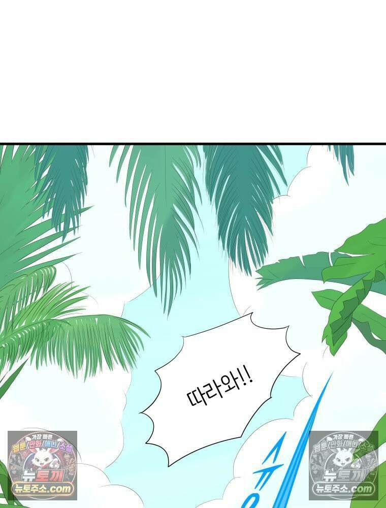 RAINBOW 19화 러브레터 102