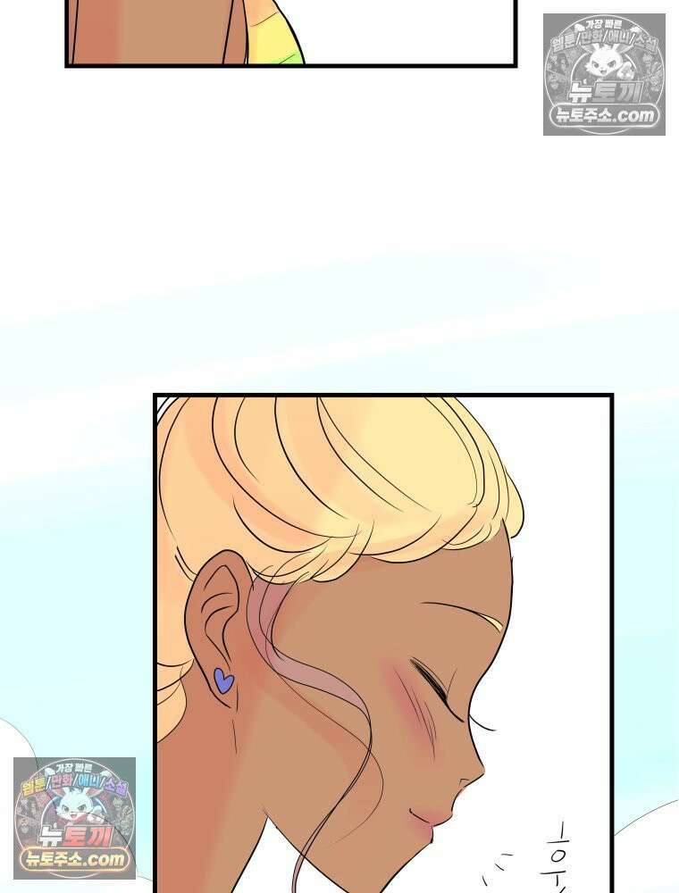 RAINBOW 19화 러브레터 105