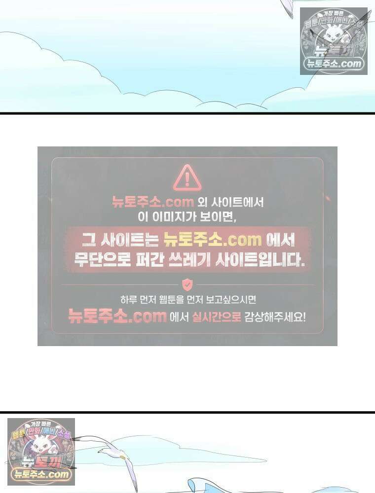 RAINBOW 19화 러브레터 109