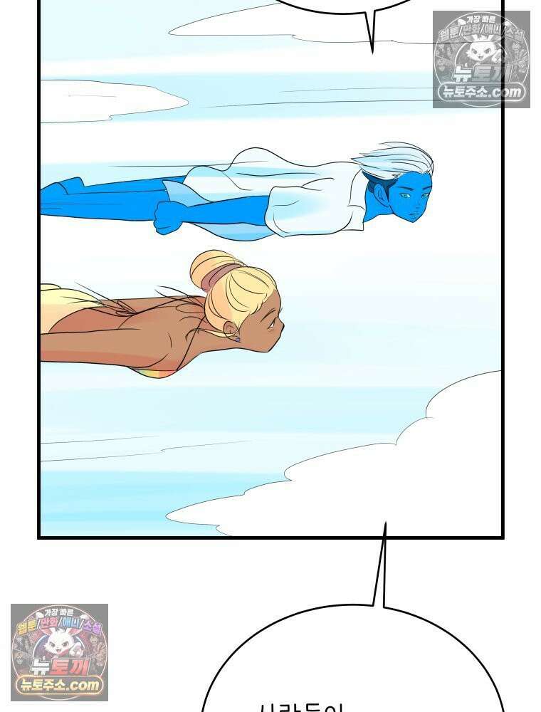 RAINBOW 19화 러브레터 115