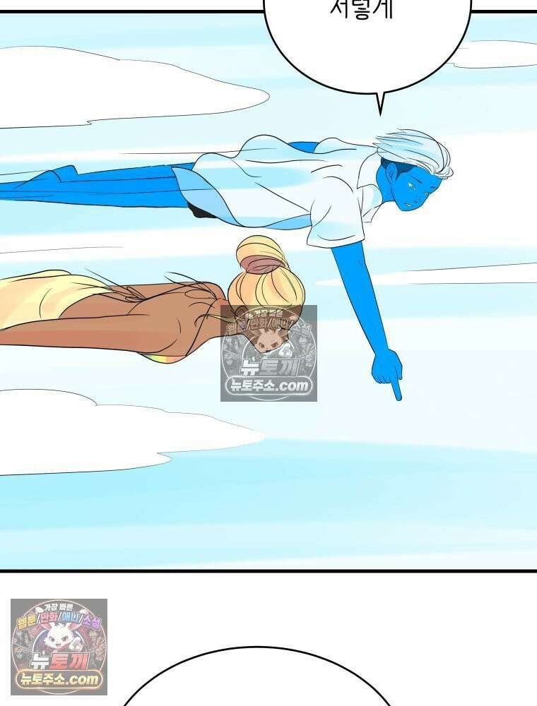 RAINBOW 19화 러브레터 117