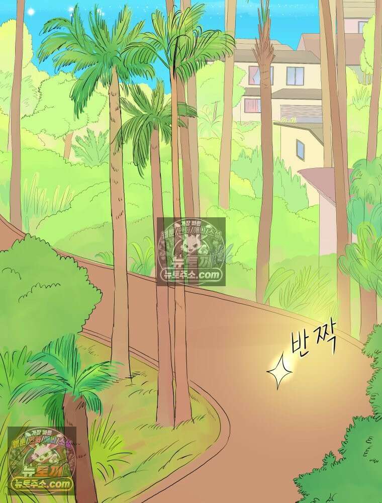 RAINBOW 19화 러브레터 120