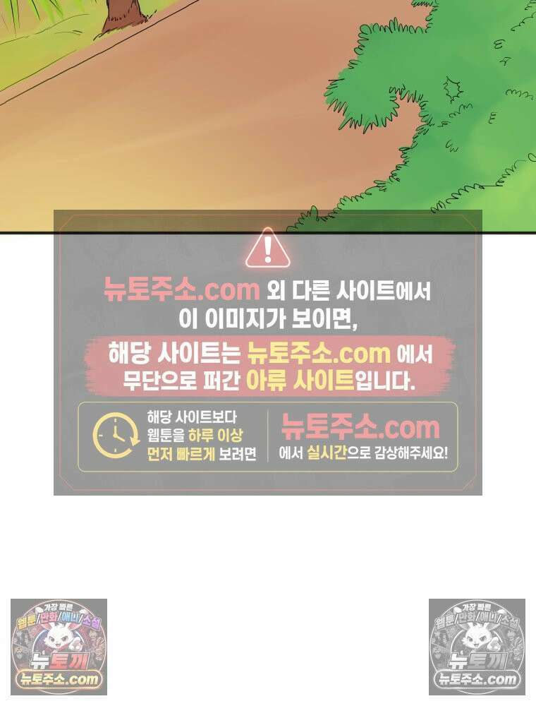 RAINBOW 19화 러브레터 121