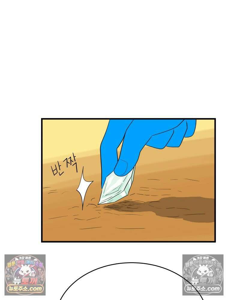 RAINBOW 19화 러브레터 122