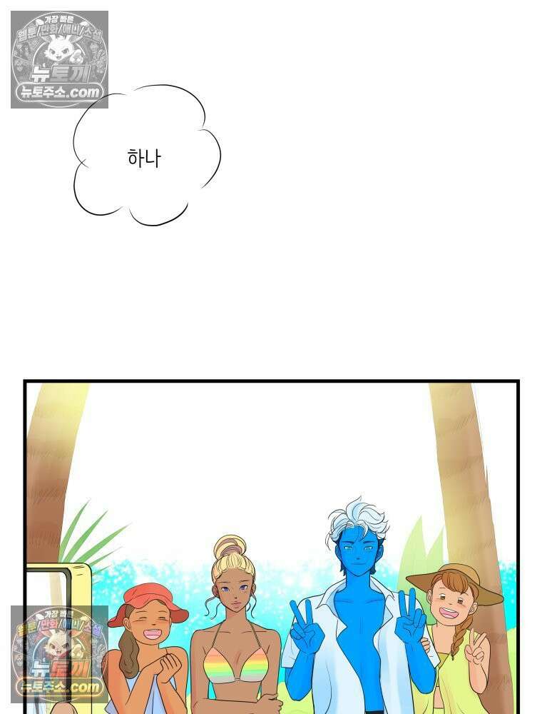 RAINBOW 19화 러브레터 128