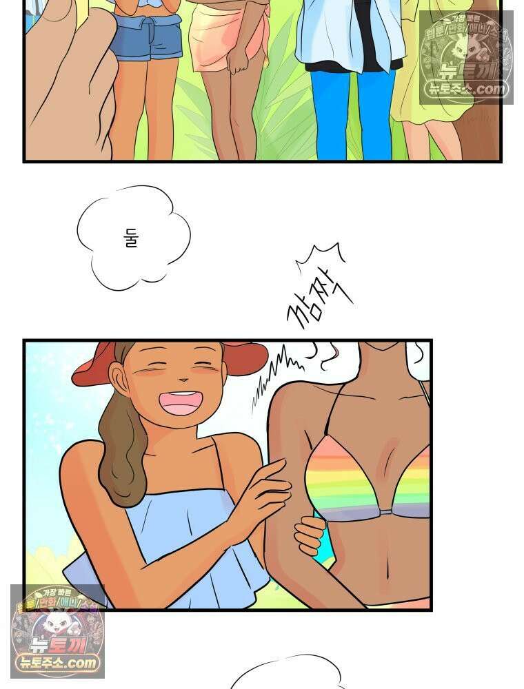 RAINBOW 19화 러브레터 129