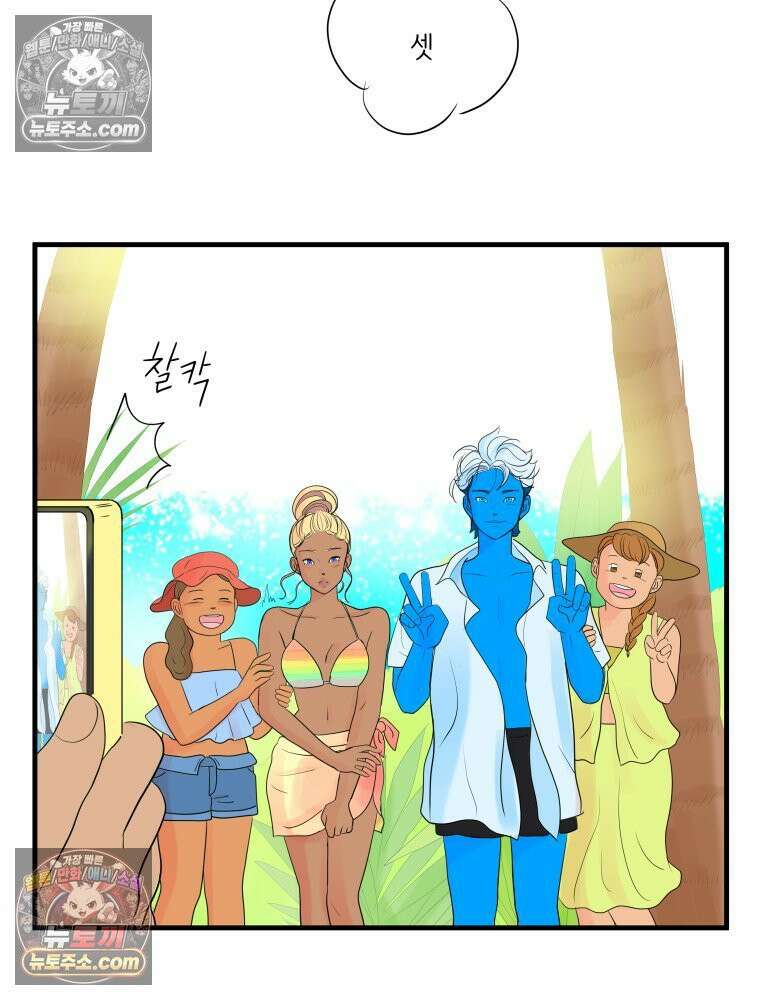 RAINBOW 19화 러브레터 130