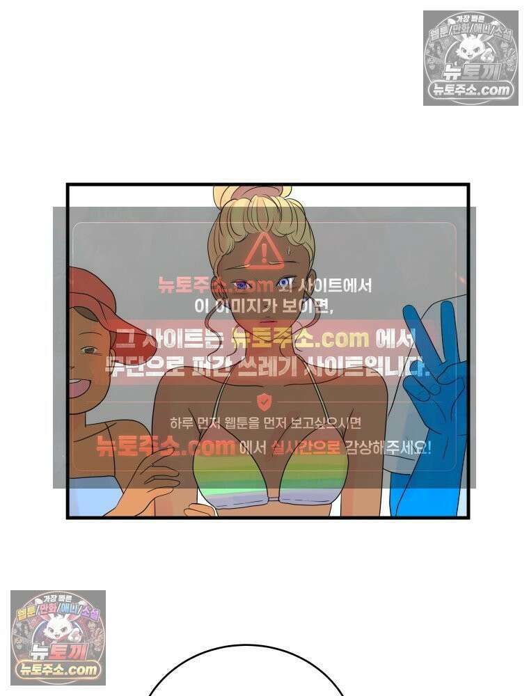 RAINBOW 19화 러브레터 131