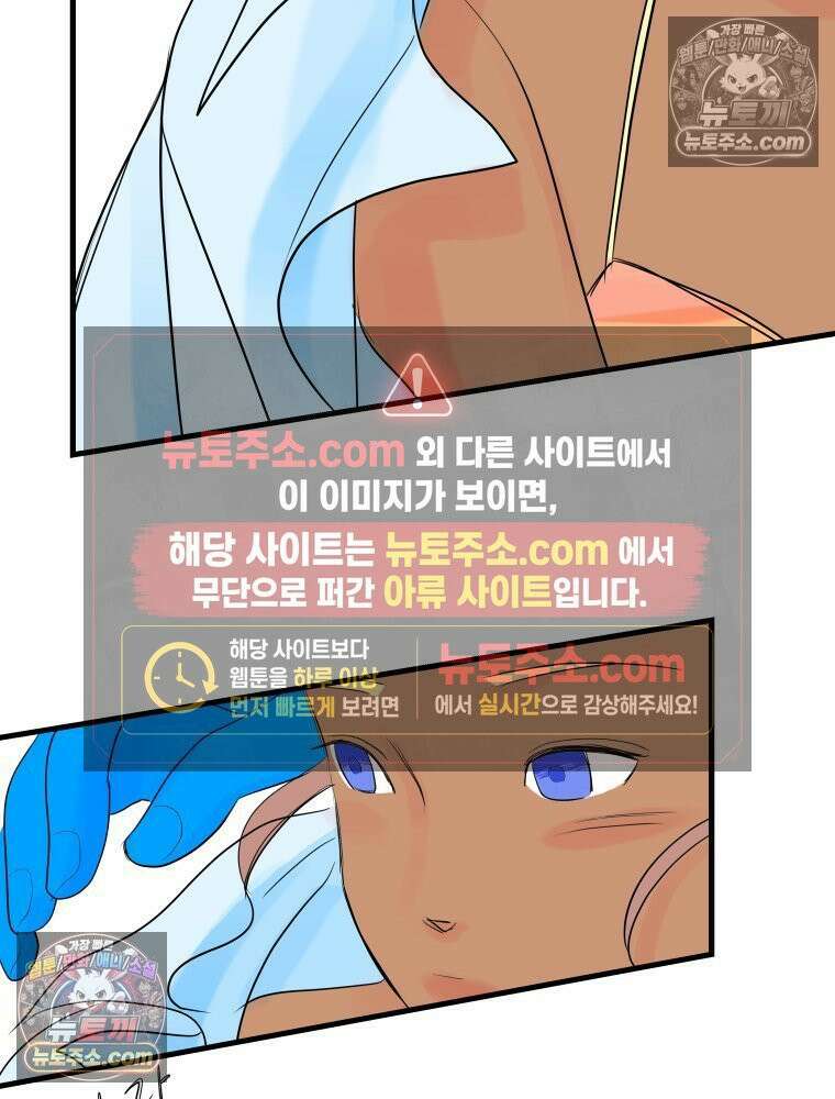 RAINBOW 19화 러브레터 136