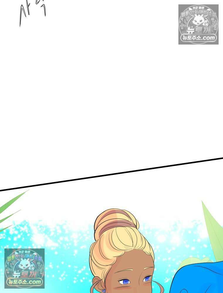 RAINBOW 19화 러브레터 137