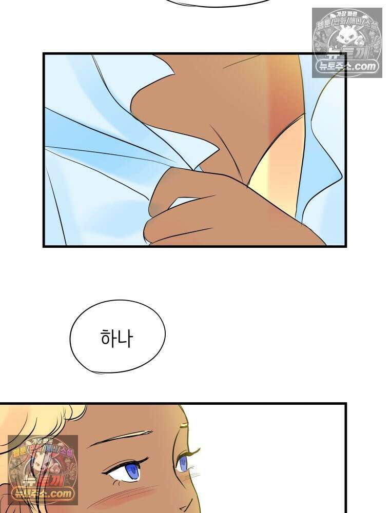 RAINBOW 19화 러브레터 143