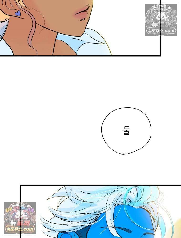 RAINBOW 19화 러브레터 144