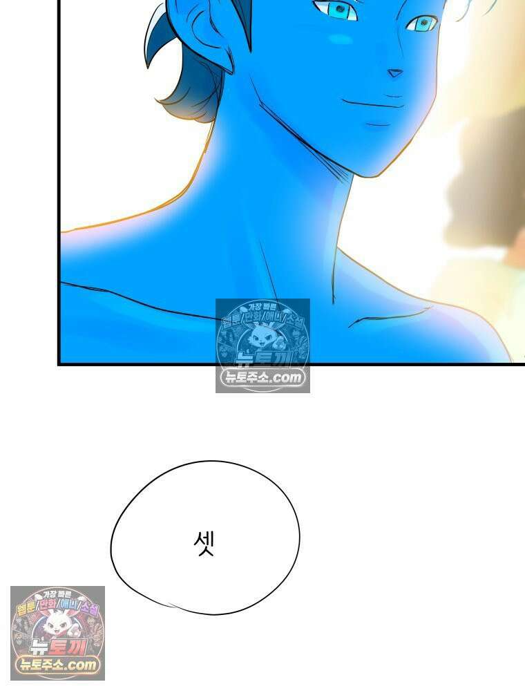 RAINBOW 19화 러브레터 145
