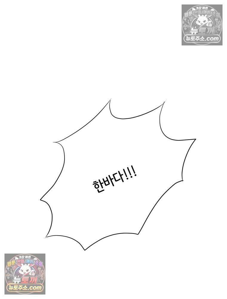 RAINBOW 19화 러브레터 149